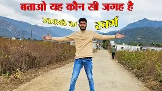 Best Residential place in Uttarakhand | स्वर्ग से कम नहीं है