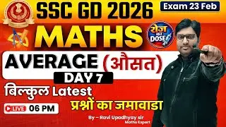 SSC GD 2026 Maths 🔥 Average (औसत) Day 7 | आज Maths में दिखेगा जादू ✨ | Live 06 PM