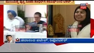 Yatindra Siddaramaiah, Sowmya Reddy & KH Muniyappa's Daughter Gets Assembly Election Ticket