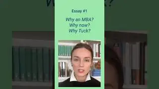 What Tuck Admissions Is Testing in Your MBA Essays
