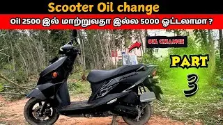 Scooter Oil Change &ndash; Showroom Advice vs Manual Book | Best Engine Oil Change Interval?
