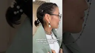 Почему важно носить украшения?😉