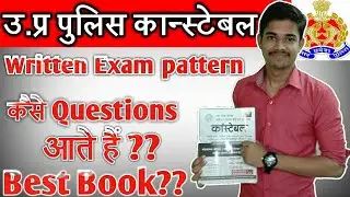 U.P police Written exam Pattern??||Best book|| Rajnish Pathak||