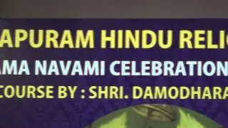 Pujyashri Damodhara Dhikshithar