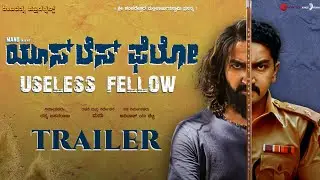 Useless Fellow Official Trailer | Manu UB | Divya Gowda | Vijay Suriya | Rajarathna Productions