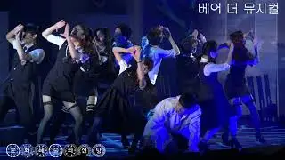 베어 더 뮤지컬,  Epiphany, Bare the musical, 정휘,양서윤,도정연,제병진,도율희