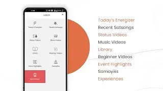 Dada Bhagwan App Video Module | दादा भगवान ऐप | Spirituality at your fingertips