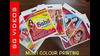 Multi colour non woven bag printing machine | Check Description to CALL/Contact Us.
