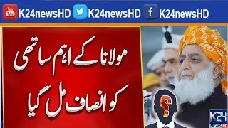Khalid Soomro murder case: All six accused sentenced to life | Breaking News K24 NEWS HD