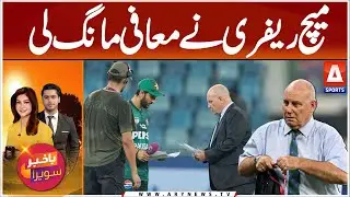 Match Referee Andy Pycroft Finally Apologizes! | Asia Cup 2025