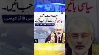 Political News and Pakistani Politician Tweets Shorts X 31 #imrankhan #pti #imranriazkhan #imran