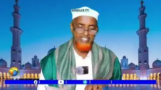 Tafsiirka quraanka kariimka Casharka 19 aad Suuratu Baqara aayadda 119 Aad ilaa Aayadda 210 aad