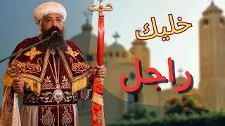 عظة 