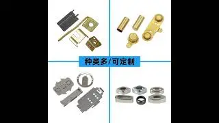 Customized hardware stamping parts, can provide personalized service