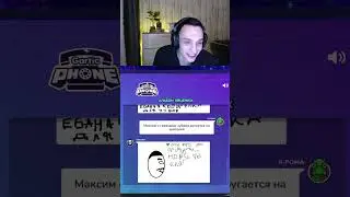 БАН  #ebiikk  #twitch  #стрим #игры