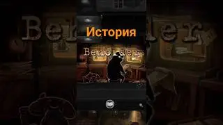 История разработки Beholder #games #игры #история #beholder #alawar