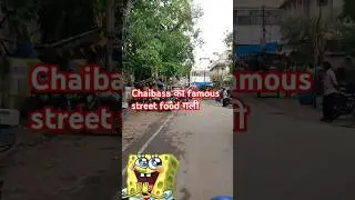 Chaibasa Street food #shorts #streetfood #eating #chaibasa