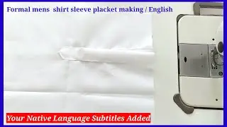 sew a professional sleeve placket easy method in english / how to stitch formal shirt sleeve placket