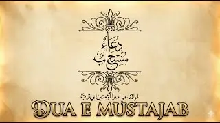 Dua e Mustajab ( Full ) Beautifull Recitation | Dawoodi Bohra Dua Fast Track