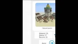 Обзор программы Builder for Minecraft Pe