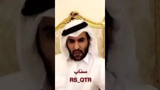 ضيع ابله وربي رزقة بسلقه