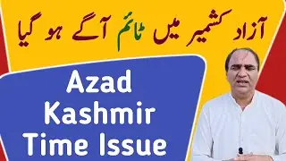 Time Changed in Azad Kashmir | Half Hour Ahead Due to Lockdown & Internet Shutdown | Must Watch