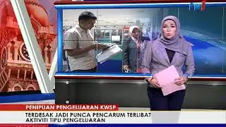 PENIPUAN PENGELUARAN KWSP &ndash; TERDESAK JADI PUNCA PENCARUM TERLIBAT [18 NOV 2017]