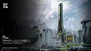 アークナイツ　ドフィ　垂れ流し