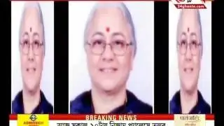 Bengal government preparing for legal battle to stop CBI probe into Narada sting scam