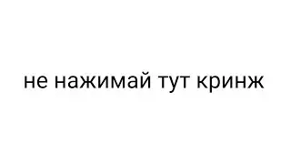 САМЫЙ ТУПОЙ ВИДОС В РКГД? - Intrux vs LandSlide - ПОЛНЫЙ РАЗБОР