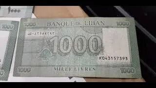 1000 BANQUE DU LIBAN   MILLE  LIVRES...