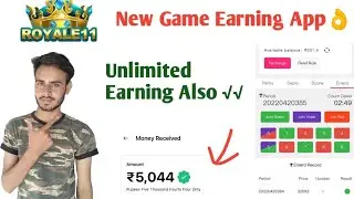 Royale11 App पूरी जानकारी | royale11 app | royale11 app live withdrawal and recharge | Royale11 Mall