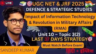 Impact of Information Technology & Revolution in Military Affairs RMA | UGC NET/JRF Defence Studies