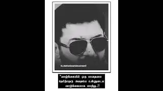 Aravind Swamy  Motivational #motivation #aravindswamy #tamil #shortsvideo #tamilshorts