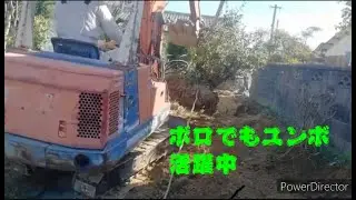 ボロでもユンボ百人力🚜クボタKH012　樹木を移動 🚜活躍中🚜