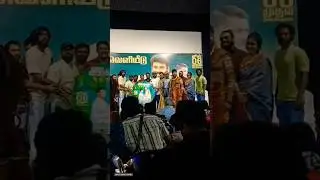 💯🤯Paramasivan Fathima Audio Launch #shorts #shortstamil #tamilcinema #youtubeshorts