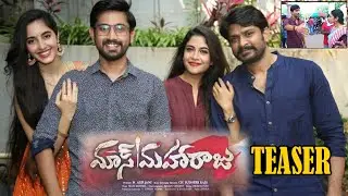 Raj Tarun MASS MAHARAJA Teaser | Sandeep Madhav | Simrat Kaur | Cinema Culture