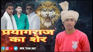 Swatantra new song #song https://youtu.be/bt-FipF61Hohttps://youtu.be/bt-FipF61Ho🫣song video YouTube