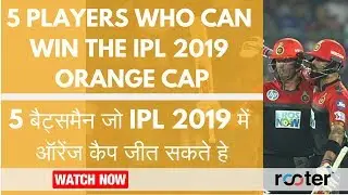 IPL 2019 Orange Cap: 5 Players who can win the award for most runs in the Indian Premier League 2019