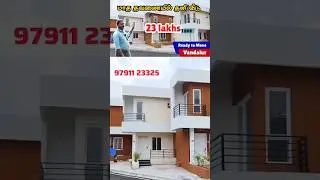 23 lack 1 BHK house for sale in Vandalur | house for sale in Chennai #buyvilla #budgethouse