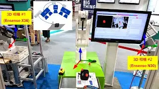 3D 相機的多相機功能 (Multi Camera) 與座標系統校正 (Ensenso)