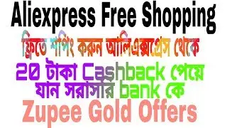 Free Shopping From Aliexpress 🙄 Zupee Gold Offer 🙄 Rs-20 Cashback In Direct Bank