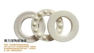 Custom-made thrust ball ceramic bearing 51206CE Xingruida Zirconia ceramic bearing