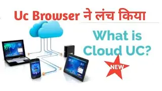 How to use uc drive , uc browser lunch in uc cloud in india || step by step || fully new trick