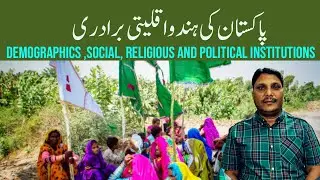 What's Happening to Pakistan's Hindu Minority?