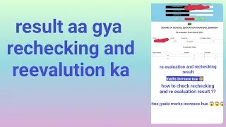 HBSE RECHECKING AND REVALUATION RESULT