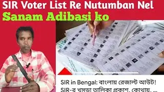 SIR Draft ( Khasra ) Voter List Re Nutumban Nel Ma Sanam ko // New Santali Video -2025