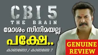 CBI 5 | Genuine Review | Quick Review | Mammootty | The Brain | Public Response