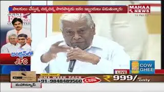 Janasena Chief Pawan Kalyan Delivered A Speech At First Joint Fact Finding Committee | Mahaa News