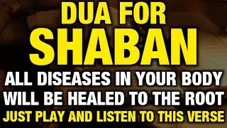 If You Listens This Dua ln The Month Of Shaban, You Get All Your Wishes-!(Insha Allah)